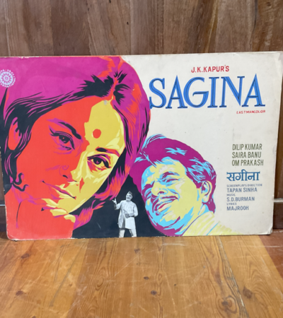 Original Bollywood-Kino-Werbungen auf Karton - Sagina (1974) white