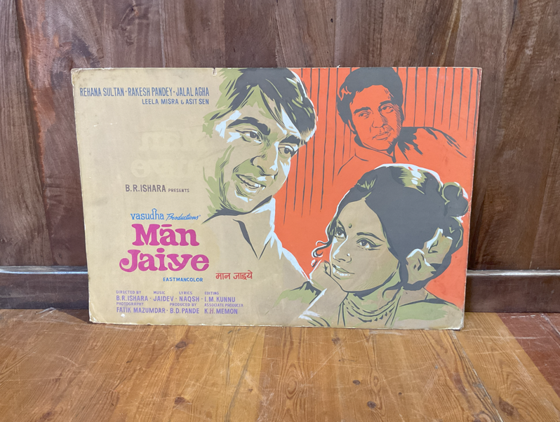 Original Bollywood-Kino-Werbungen auf Karton - Image 4